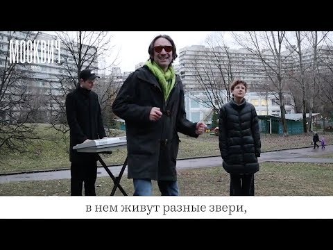 Видео: Сравнительное двороведение: как себя чувствуют люди, переехавшие с Патриков жить в Чертаново