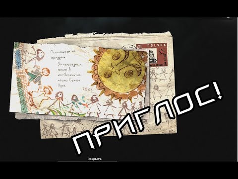 Видео: Тук-тук! (Darkwood) #8
