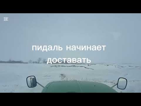 Видео: Встречаем новьен 🤚🤟✊Вывозка снега