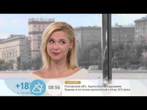 Видео: Доброе утро.Пелагея
