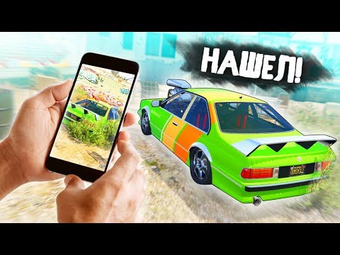 Видео: НАЙТИ САМУЮ БЫСТРУЮ ТАЧКУ НА КАРТЕ! - НАЙДИ ПО ФОТО В GTA 5 ONLINE