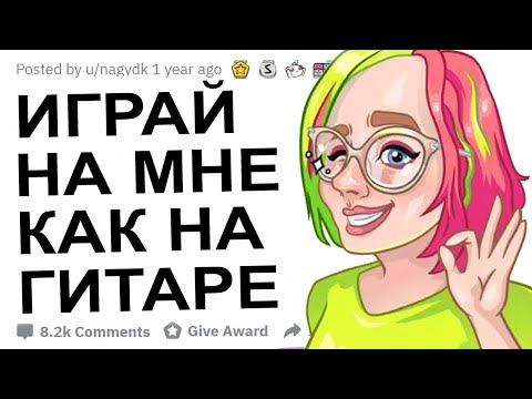 Видео: О КАКОЙ ХИТРОСТИ В ПОСТЕЛИ ДОЛЖЕН ЗНАТЬ КАЖДЫЙ ПАРЕНЬ?