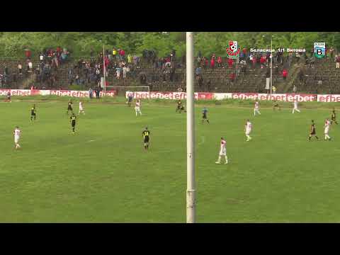 Видео: Футбол    ОФК "Беласица" /Петрич/ -  ФК "Витоша" /Бистрица/