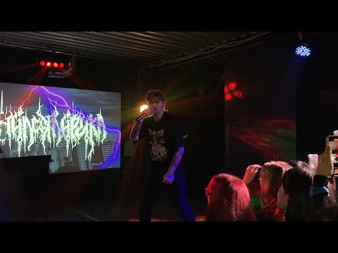 Видео: Гнилаялирика - Когда я засыпаю (live)