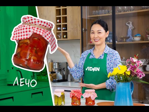 Видео: Лечо хэрхэн хийх вэ? / Lecho herhen hiih we? /