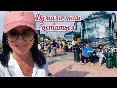 Видео: Vlog💚НЕ БЫЛА ТАМ 5 ЛЕТ // РИСКНУЛА И ПОЕХАЛА // ЛАТВИЯ