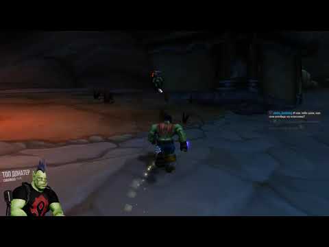 Видео: [WOW Classic] День 2. Степи!