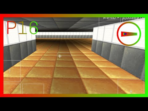 Видео: Kiloblocks Прохождение Р16 СТРИМ 2025