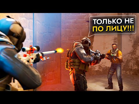 Видео: Как CS2 угарает над нами... #8