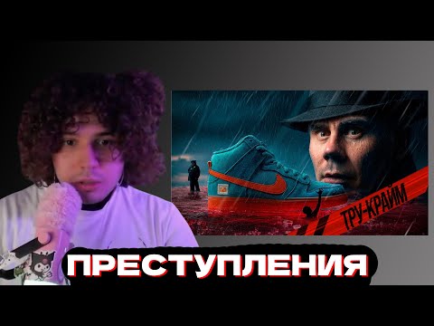 Видео: JojoHF СМОТРИТ - Что с ними СЛУЧИЛОСЬ? 20 НОГ без ТЕЛ в МОРЕ — ТОПЛЕС