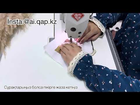 Видео: ТЕГІН МАСТЕР КЛАСС. 4 золото құрағы. Құрақ үйрену. Қазақша видео. Курак уйрену. Өлшемдерімен