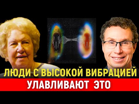 Видео: Ты Не В Этой Реальности — И Тело Это Знает | Признаки Смены Измерения, Которые Ты Игнорируешь