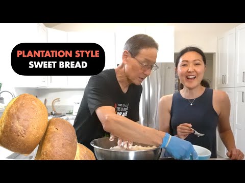 Видео: СЛАДКИЙ ХЛЕБ В ПЛАНТАЦИОННОМ СТИЛЕ, португальский сладкий хлеб Лаупахоехоэ, с дядей Оуэном!