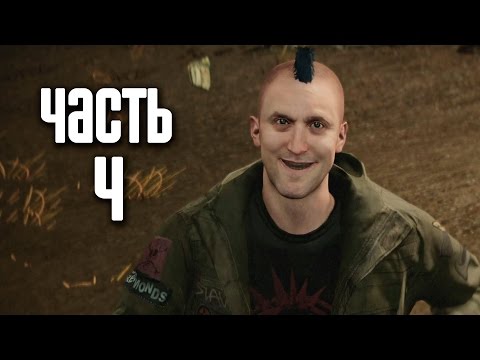 Видео: Прохождение Infamous: First Light (Первый свет) — Часть 4: Родина в опасности