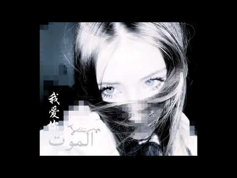 Видео: *free* jerk X Madk1d X Темный принц type beat - love you like love 