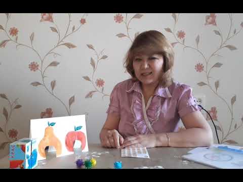 Видео: Логопедиялық сабақ #1||Жанат Тилектесовна||