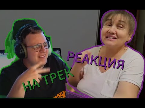 Видео: ПЯТЁРКА СМОТРИТ |  Маргарита Реакции: 5opka, MellSher - Gde mama? (Клип) Реакция