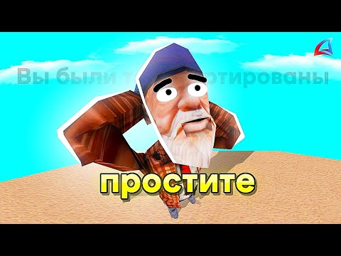 Видео: ПОПАЛСЯ...