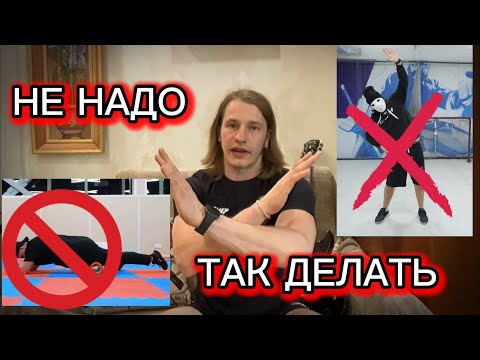 Видео: ТОП-3 ОШИБКИ ПРИ ХОККЕЙНОЙ РАЗМИНКЕ.КАК ПРАВИЛЬНО РАЗМИНАТЬСЯ. HOCKEY STIGG CHERKAS ATLANT - ЧУШЬ!
