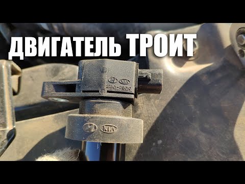 Видео: Замена катушки зажигания Солярис (Hyundai Solaris)