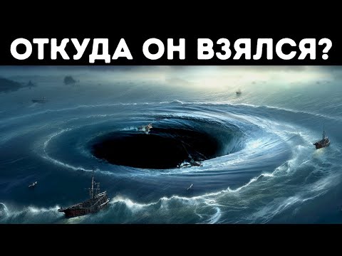 Видео: Эти водовороты простираются на километры, и они невидимы