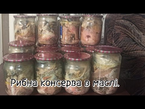 Видео: Як готую рибну консерву без автоклава🐟 Сардина в маслі🥫