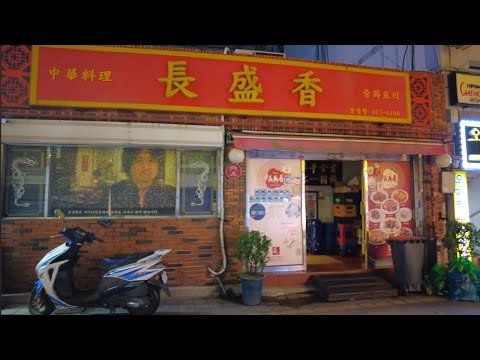 Видео: Пусан, Корея, прогулка по Чорян-дону [4K] Рынок Ёнджу, Чайнатаун, вокзал Пусана