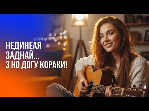 Видео: “Ты и гитара? Лучше швабру возьми!” — Но он доказал всем обратное