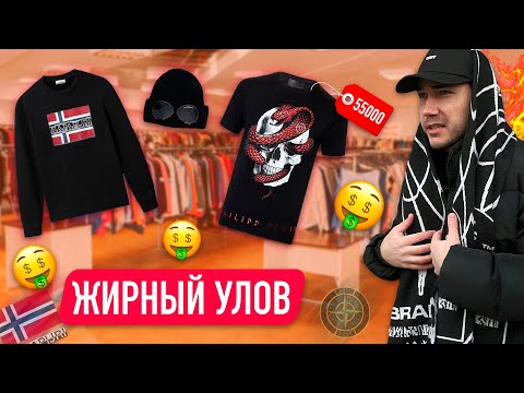 Видео: ПРИШЕЛ НА ЗАВОЗ ДО ОТКРЫТИЯ СЕКОНДА !