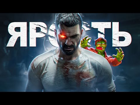 Видео: DYING LIGHT THE BEAST - МЯСО, МАТЮКИ, УНИЧТОЖЕНИЕ