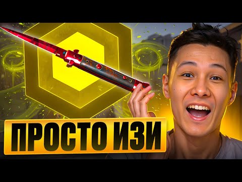 Видео: 🔥 ТОПОВЫЙ ДРОП С НУЛЯ - ОТКРЫТИЕ КЕЙСОВ КС 2 С ЛОУ БАЛАНСА | Кейсы CS 2 | Открытие Кейсов на Сайте