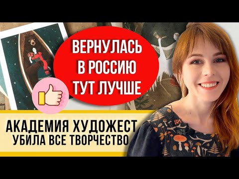 Видео: ВЫШЛА ИЗ ЛЕСА! И стала рисовать сказочные миры!!! Посмотри работы диджитал художника! Ноль бумаги.