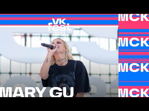 Видео: Mary Gu | VK Fest 2022 в Москве