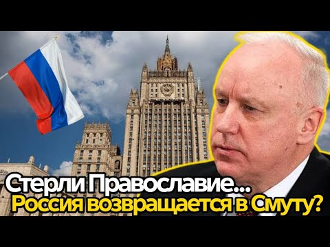 Видео: художественной галерее: вернули кресты на картины после массовых протестов