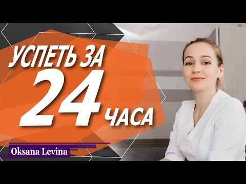 Видео: ЗА ОДИН ДЕНЬ: избавиться от герпеса, трещин на губах и прыщей. Дёшево и быстро. Волшебное средство