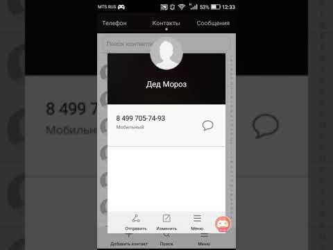 Видео: Звоним деду морозу, шок он ответил!!!