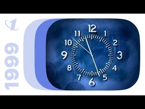 Видео: Фрагмент новостей, реклама, окончание эфира / ОРТ (Екатеринбург), 15.07.1999