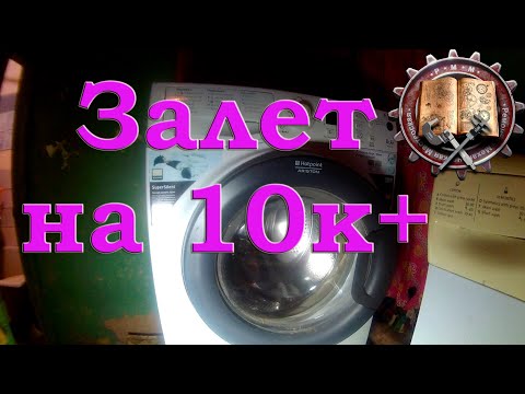 Видео: залет на 10к+