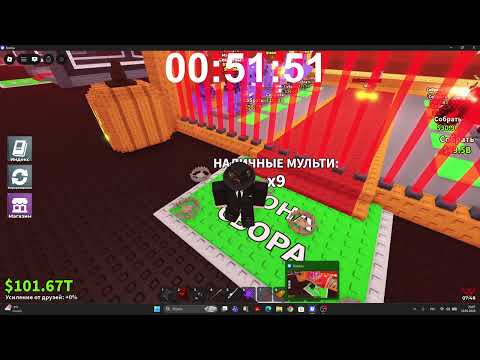 Видео: ОТКРЫВАЕМ ЛАКИ БЛОКИ В УКРАДИ БРЕЙНРОТ МОДЕД!