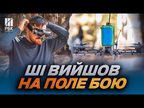 Видео: Dronarium: як штучний інтелект і дрони змінюють війну