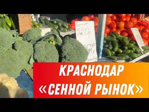 Видео: ЧТО ПРОИЗОШЛО С ЦЕНАМИ ЗА НЕДЕЛЮ???🛑ЛЮДИ ИСПУГАЛИСЬ!!!🛑7.11.24!!