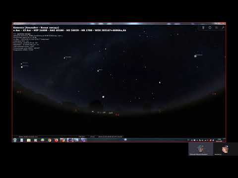 Видео: Занятие 2. «Звёзды над г. Ростовом-на-Дону»