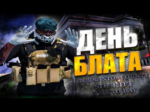 Видео: ЗАБЛАЧЕННЫЕ ГОСНИКИ НАРВАЛИСЬ НА АДВОКАТА ГТА 5 РП | АДВОКАТУРА НА GTA 5 RP HARMONY HAWICK