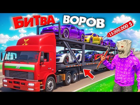 Видео: УКРАЛ ФУРУ С ДОРОГИМИ СУПЕРКАРАМИ ЗА 180 СЕК! КТО ДОРОЖЕ ЧЕЛЛЕНДЖ | БИТВА ВОРОВ В ГТА 5 ОНЛАЙН