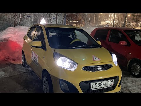 Видео: Экзамен как в ГИБДД г. Пермь. Экзамен сдан 27.12.2023