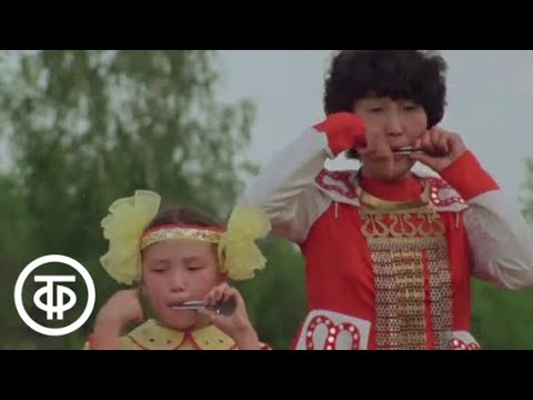 Видео: Якутские мелодии (1984)