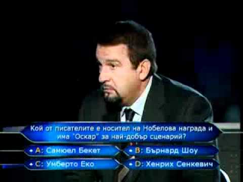 Видео: Д-р Ангел Енчев - Стани богат.