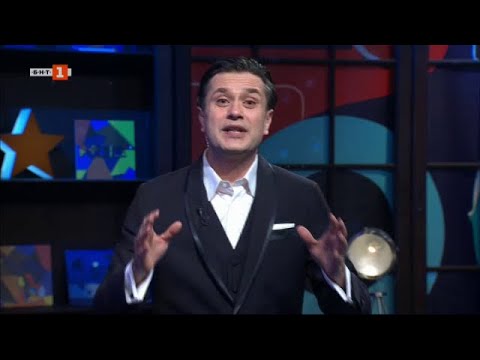 Видео: Илиана Раева и Веселин Маринов във „Вечерното шоу“, 02.11.2023