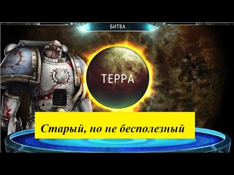 Видео: Старый, но не бесполезный