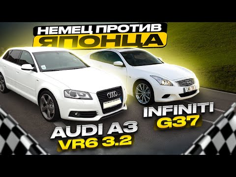 Видео: Audi Quattro Vr6 3.2 ПРОТИВ infiniti G37 333СИЛЫ. Что может могучий VR6